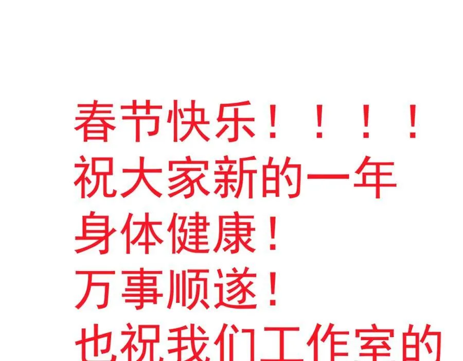 38 切尔娜叛国造反？71