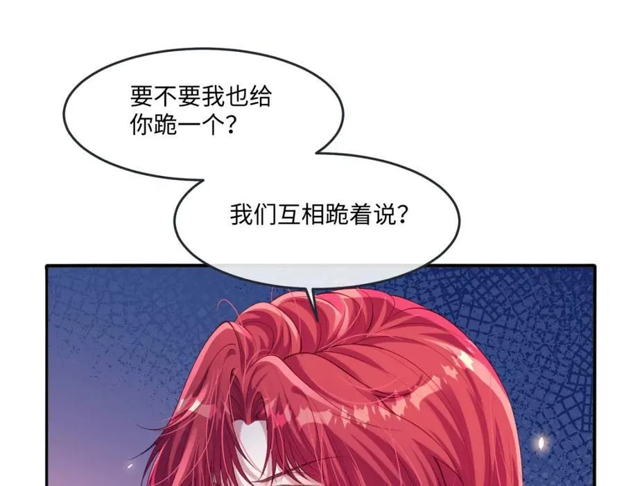 43 她好帅啊44