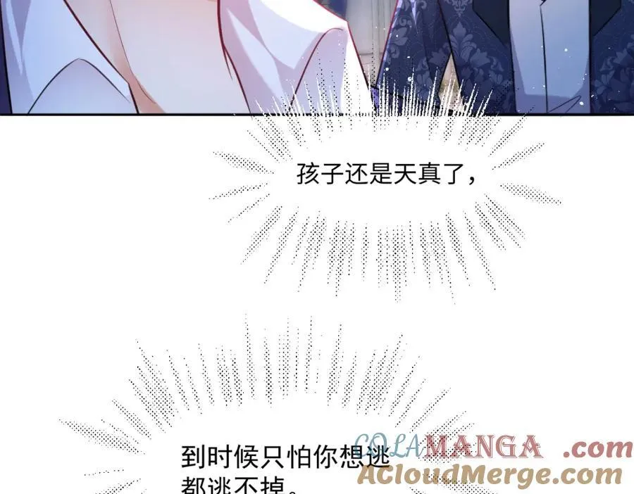 32 没能力正面对抗15