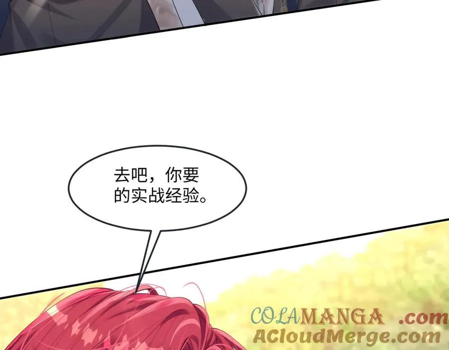 47 绝对实力81