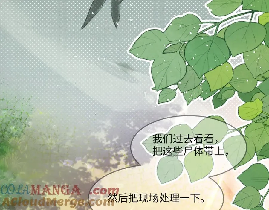 49 猎杀开始21
