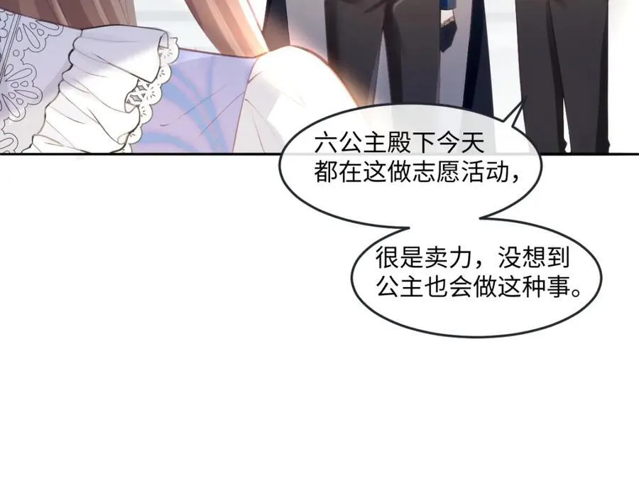 39 我一直很感谢斐西公子11