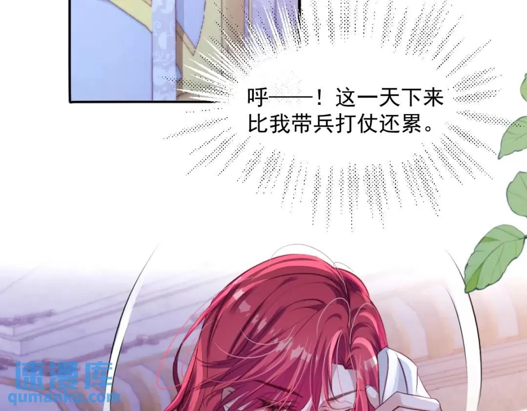 08 危机感85