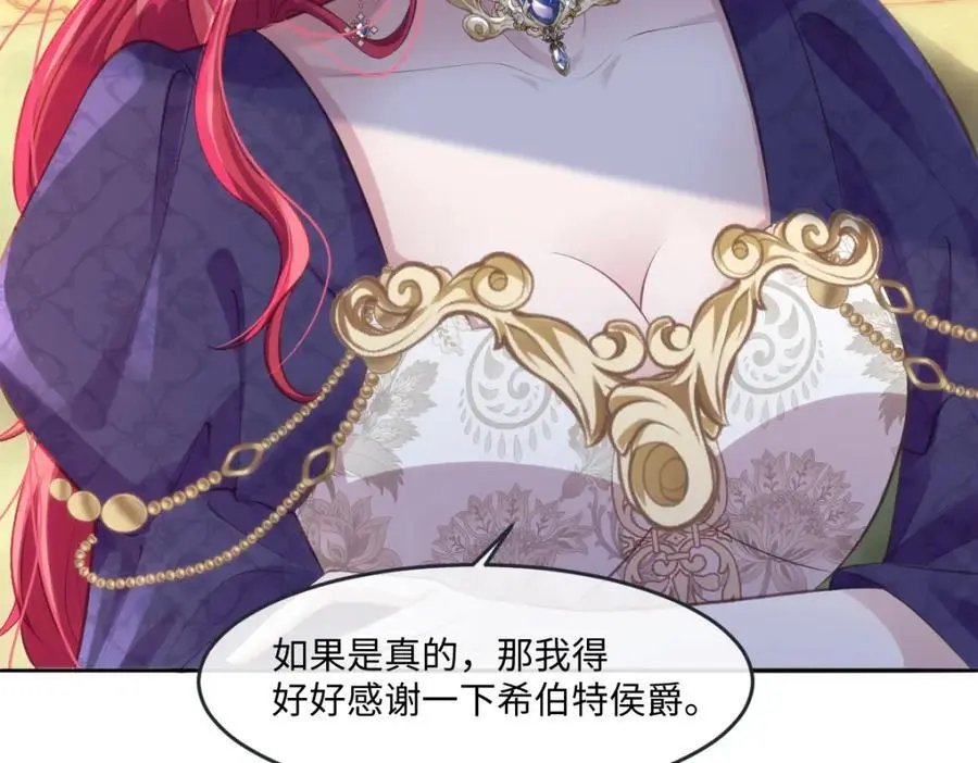 27 小豹子上门37