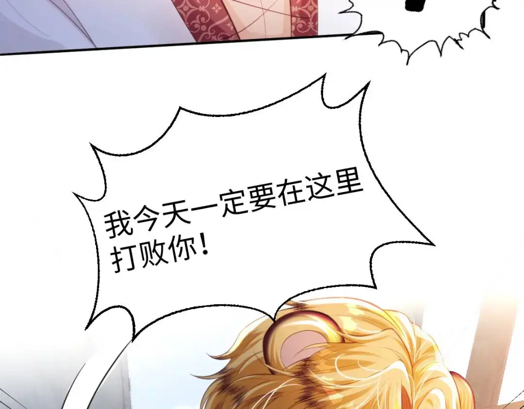 23 小豹子69