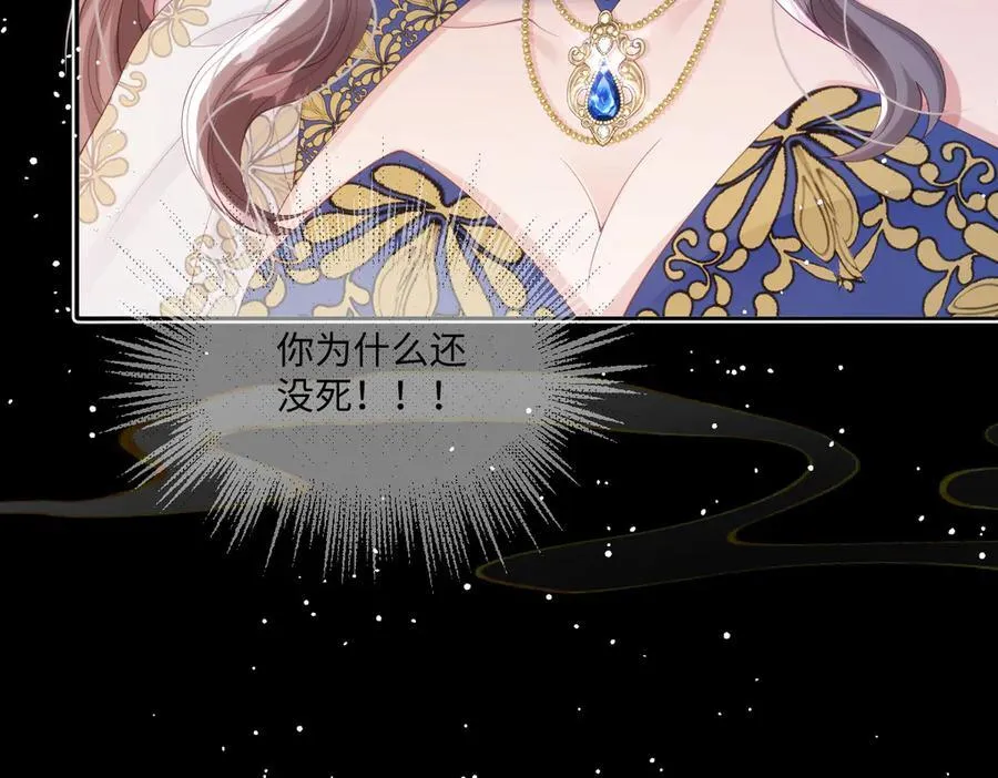 50 你怎么还没死！！73