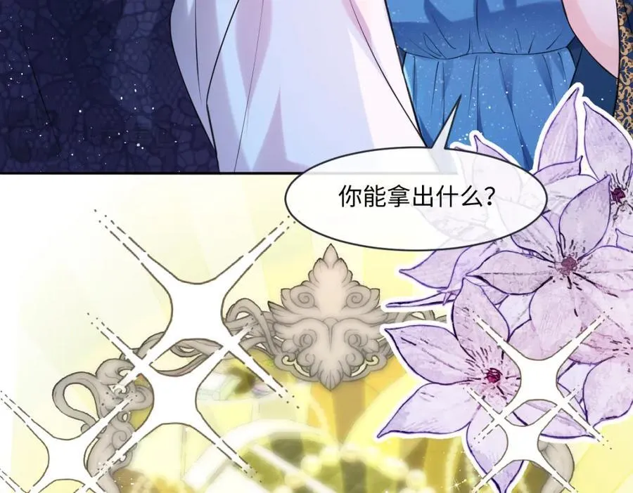31 她果然馋我身子65