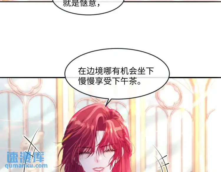 22 我还是父皇？40