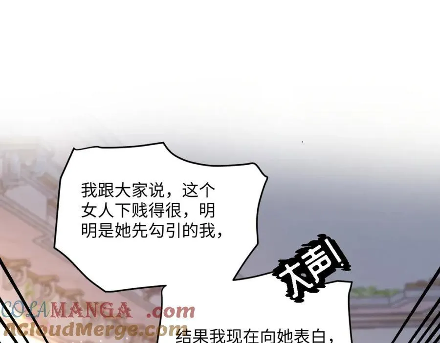 40 你装什么？51