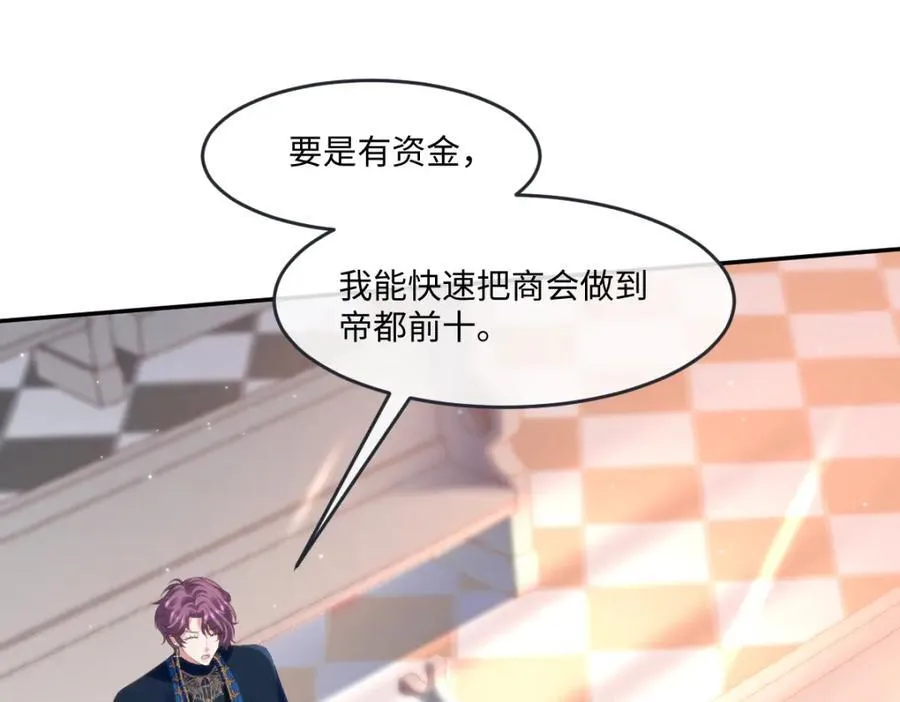 36 那你就去死35