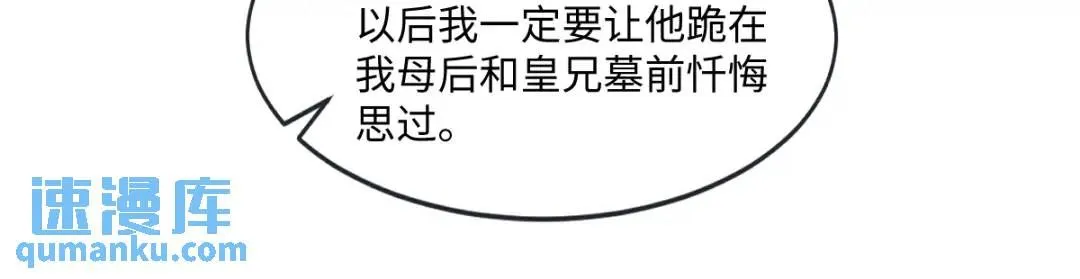 11 我必须要争69
