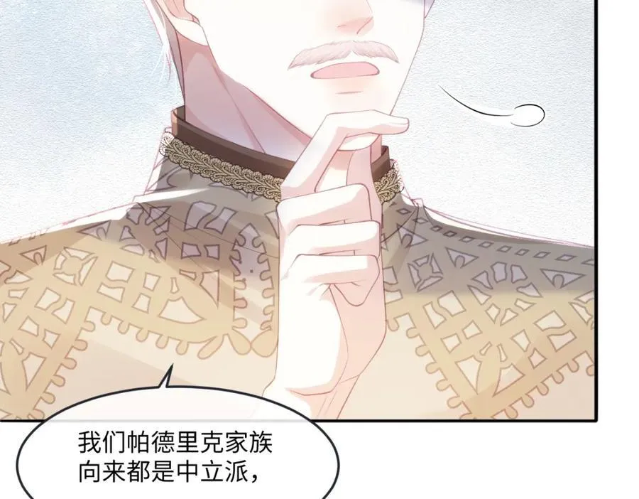 43 她好帅啊10