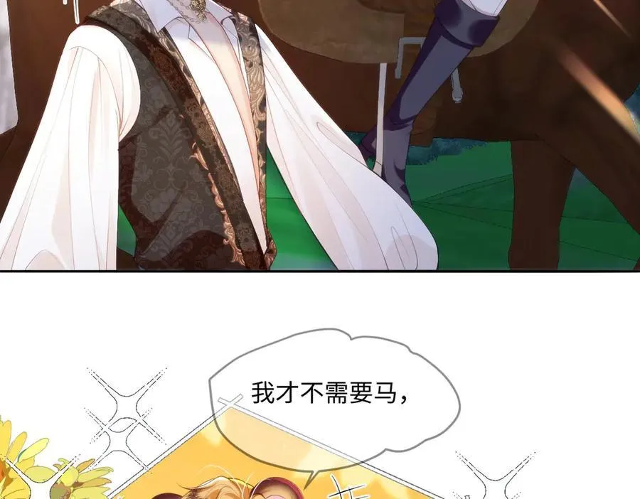 46 真碍事32