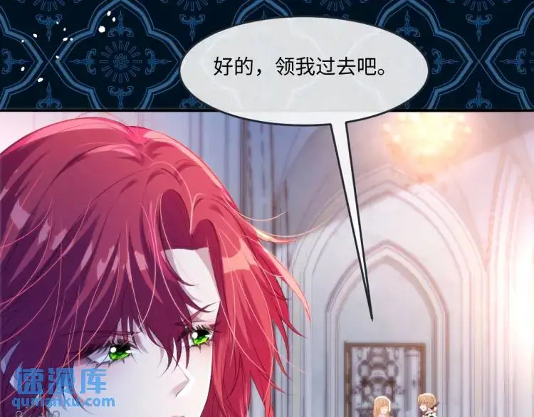 19 不能让她留在帝都21