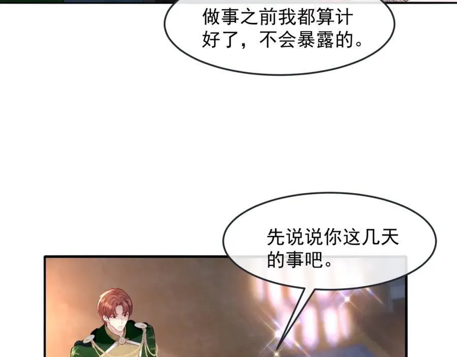 43 她好帅啊53