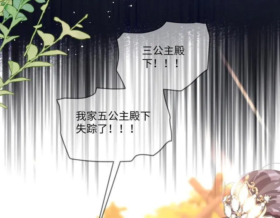49 猎杀开始71