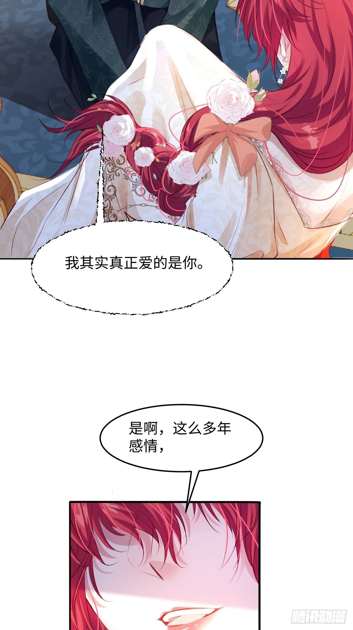 02 童养夫62