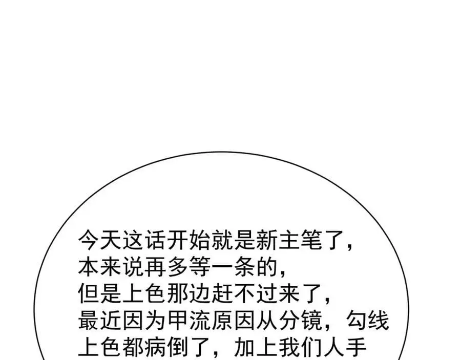 27 小豹子上门70
