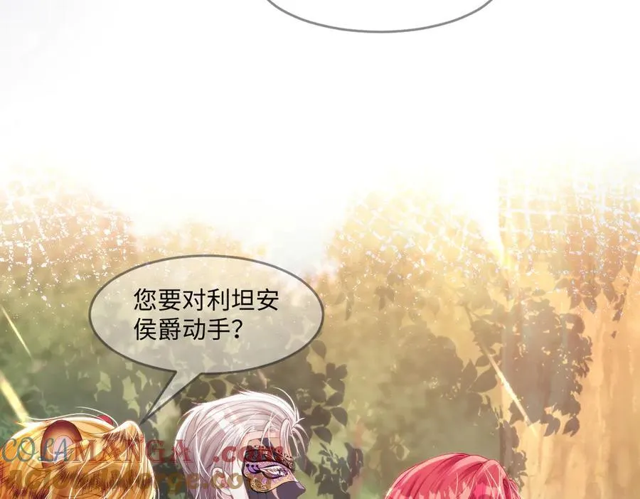 49 猎杀开始30