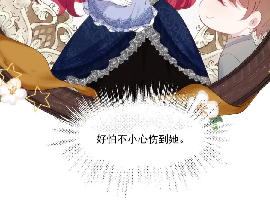 34 公主抱抱38