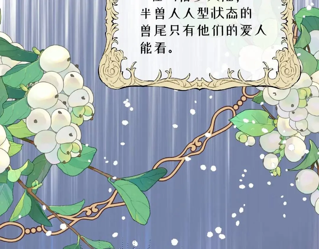 07 站到她身边25