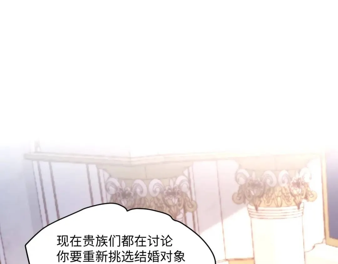 08 危机感18