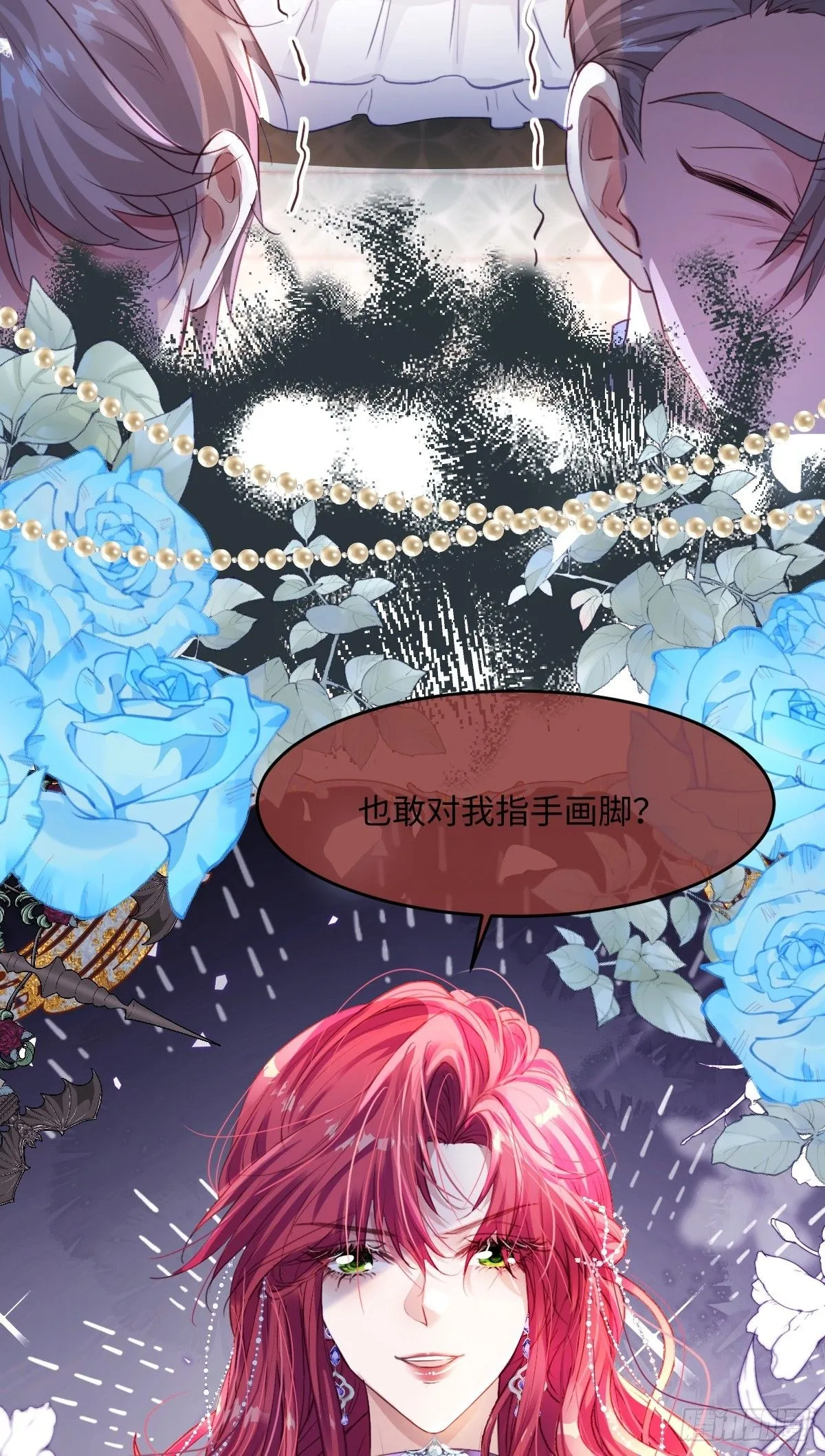01我会遭天谴的吧8