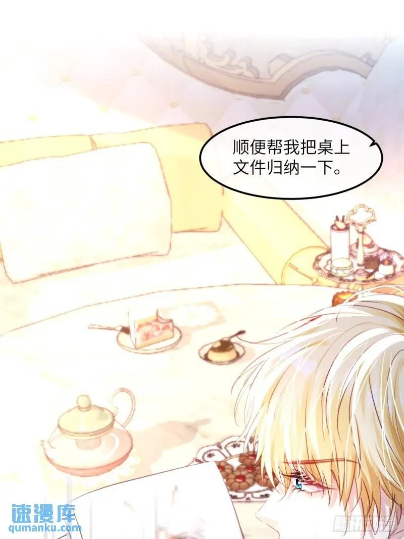 05 占据她整颗心34