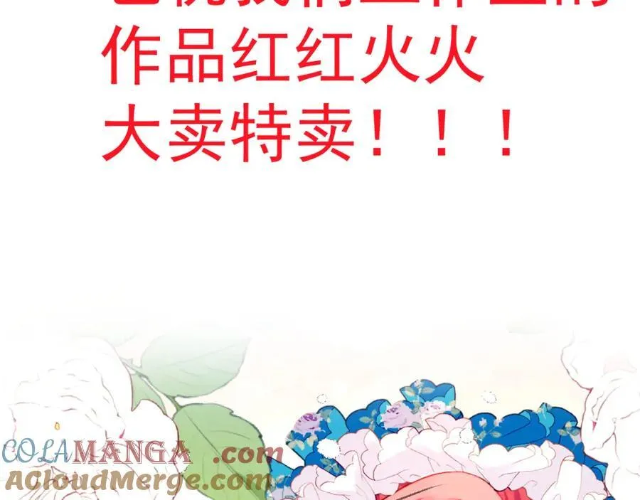 38 切尔娜叛国造反？72