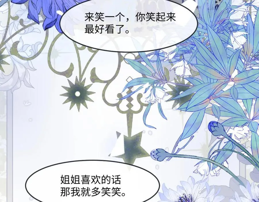29 ‘首次’见面11