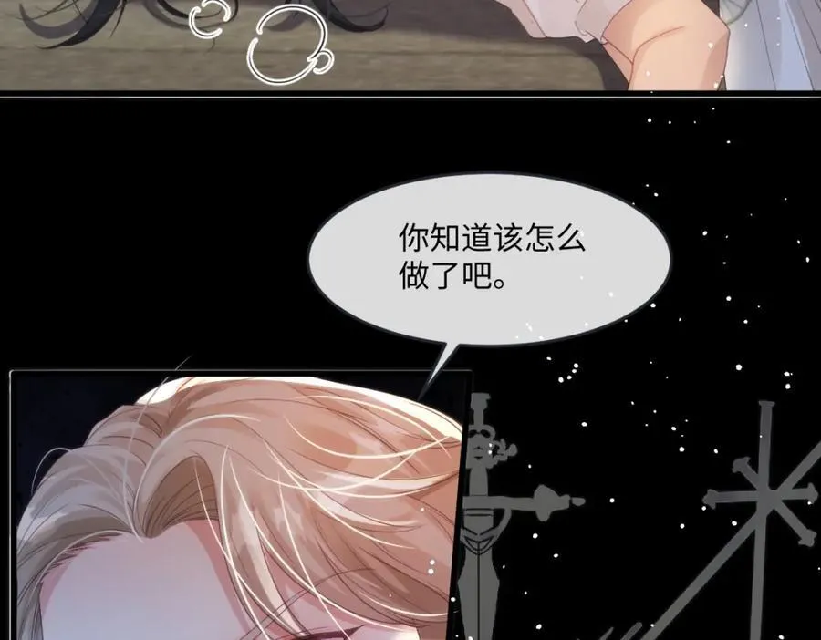 48 她早就发现我了？67