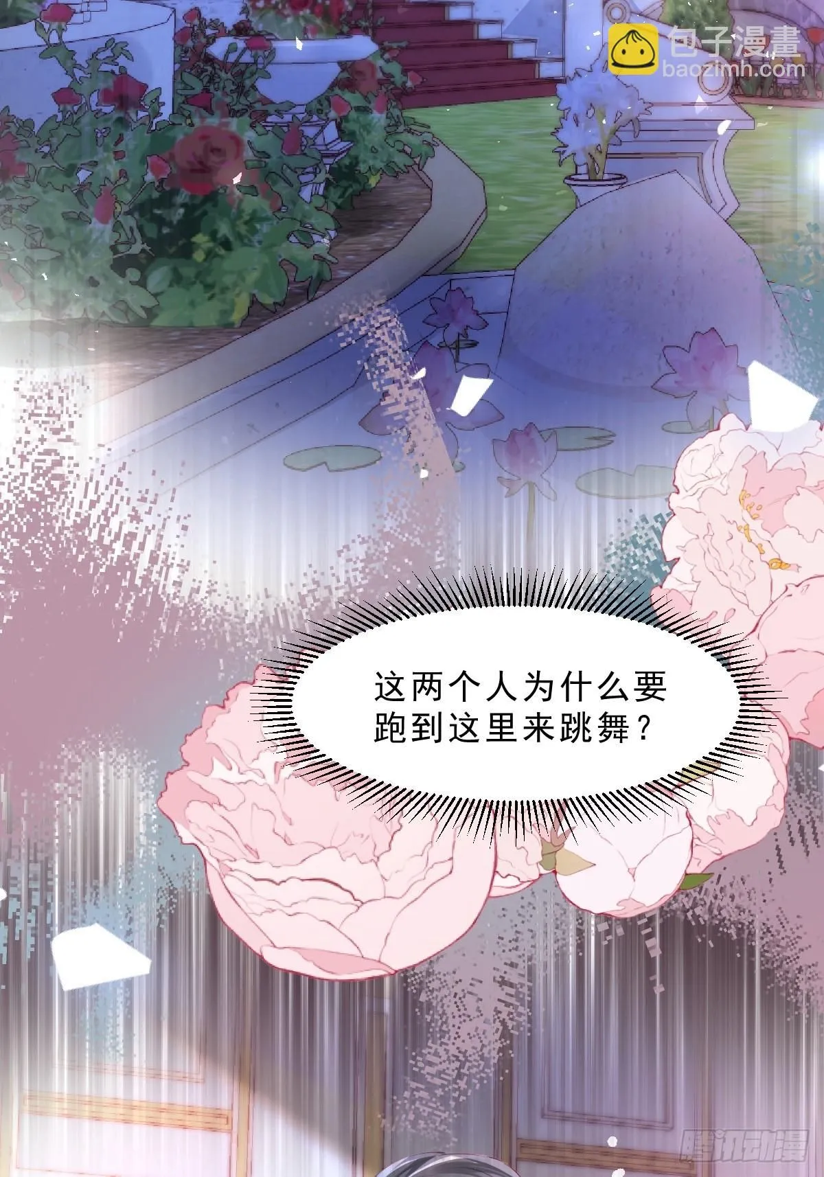 01我会遭天谴的吧44