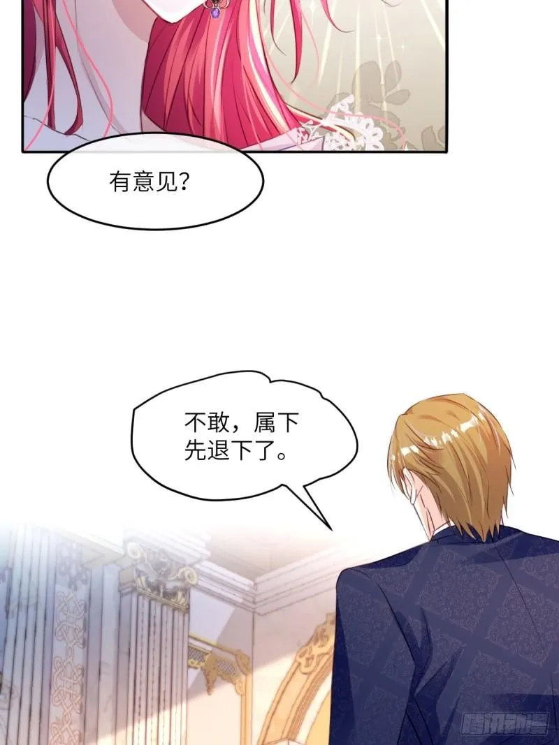 05 占据她整颗心32