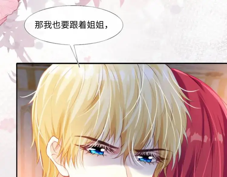 20 只剩一个亲人了95