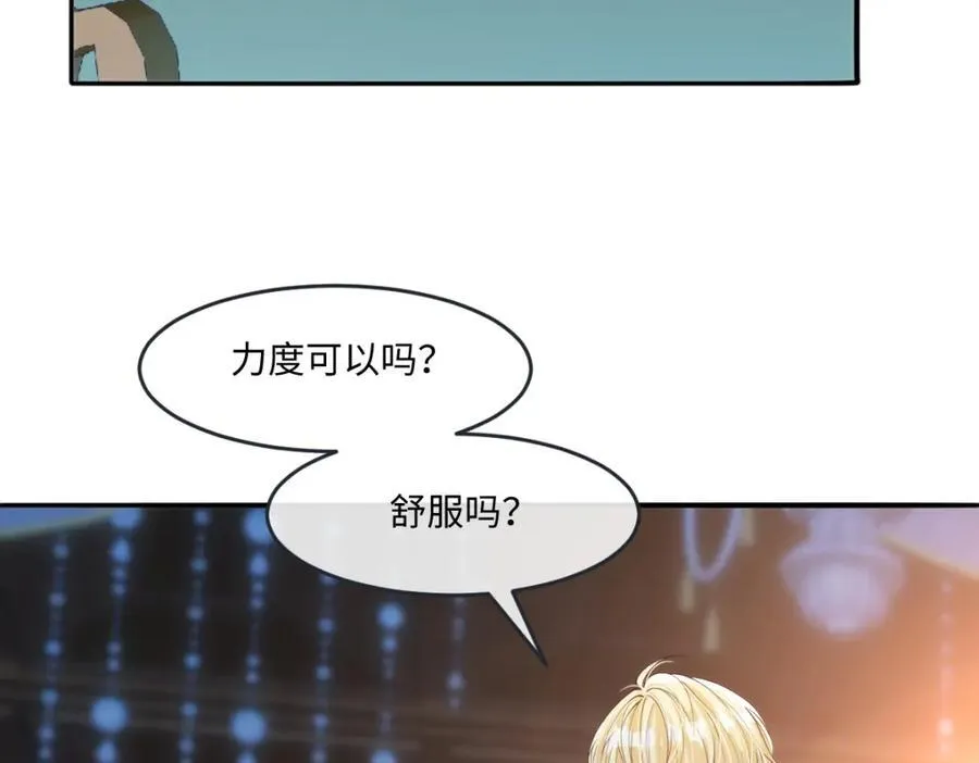 44 轮到我为你服务了43