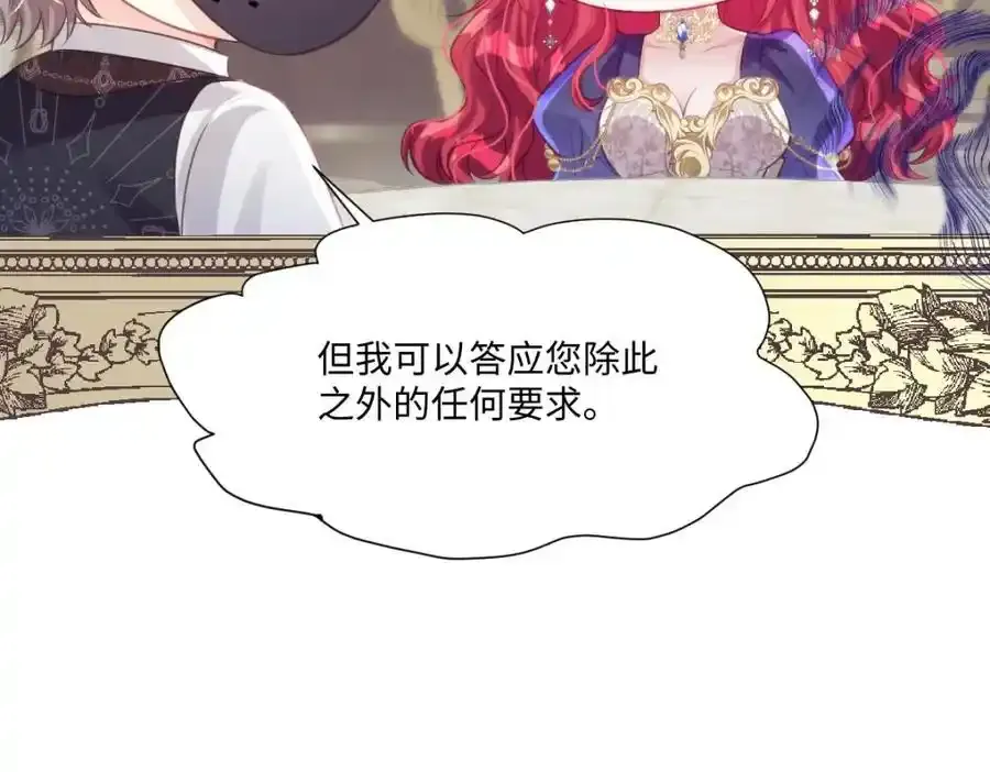 30 我凭什么相信你61