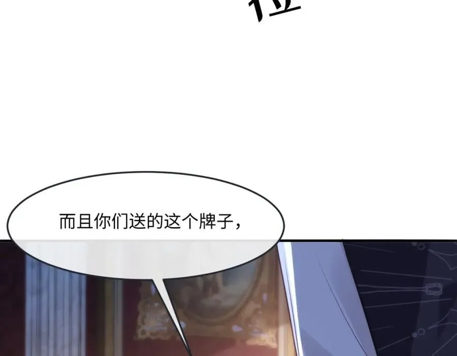29 ‘首次’见面75