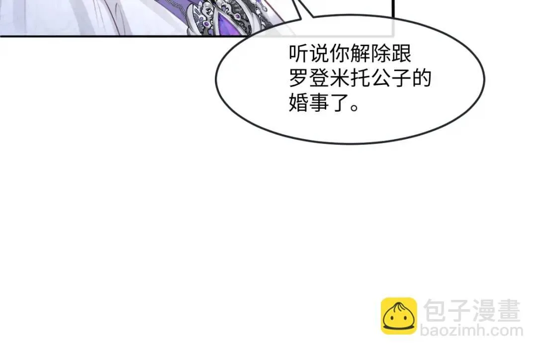 08 危机感15