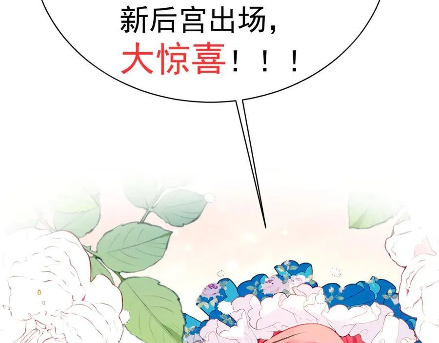 45他会保护好姐姐的68