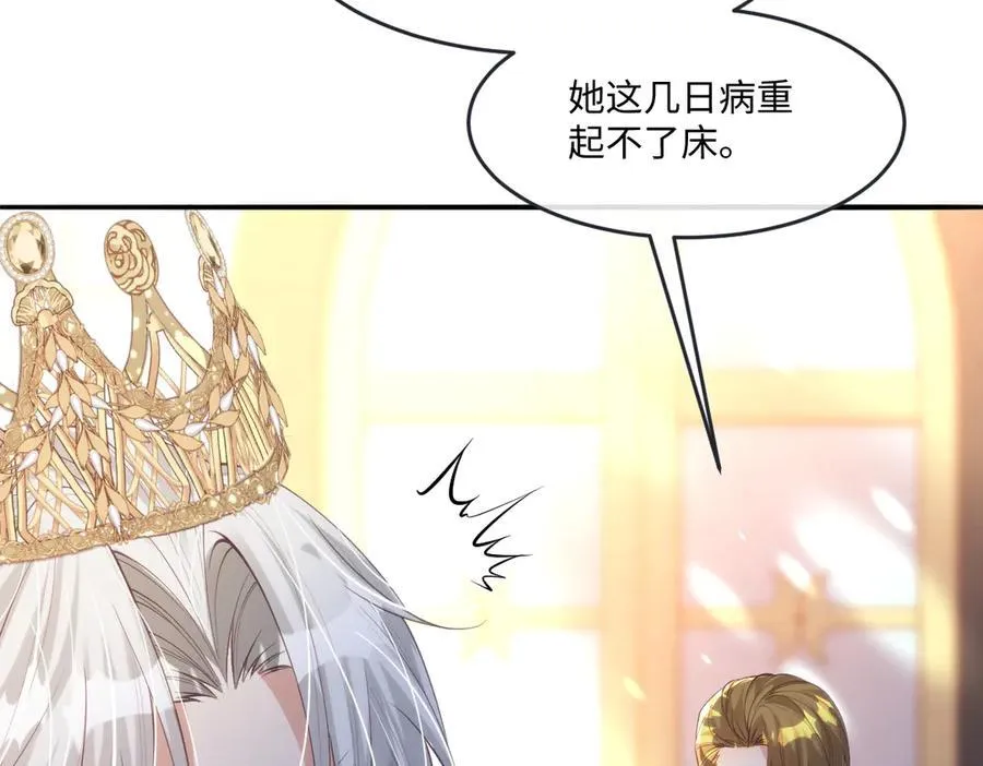 45他会保护好姐姐的41