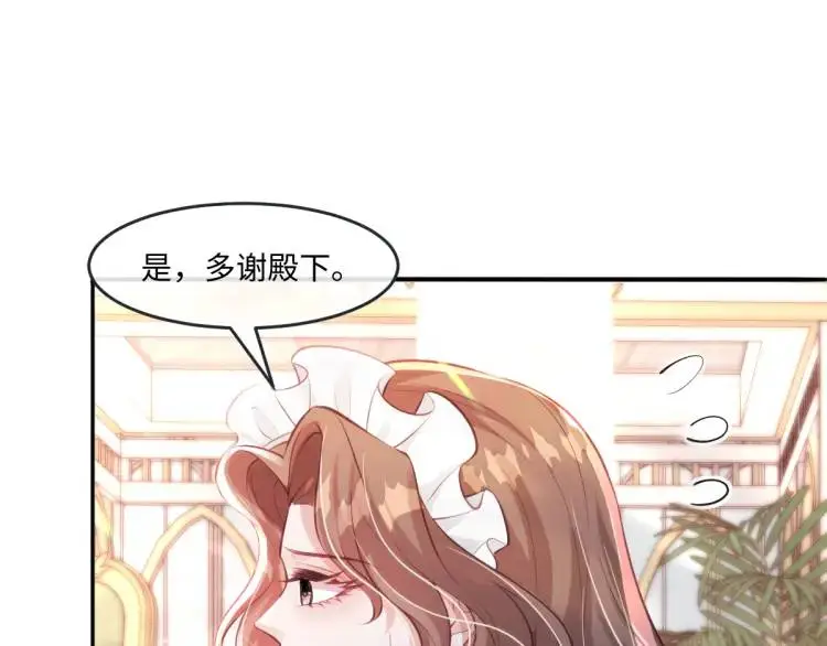 22 我还是父皇？63