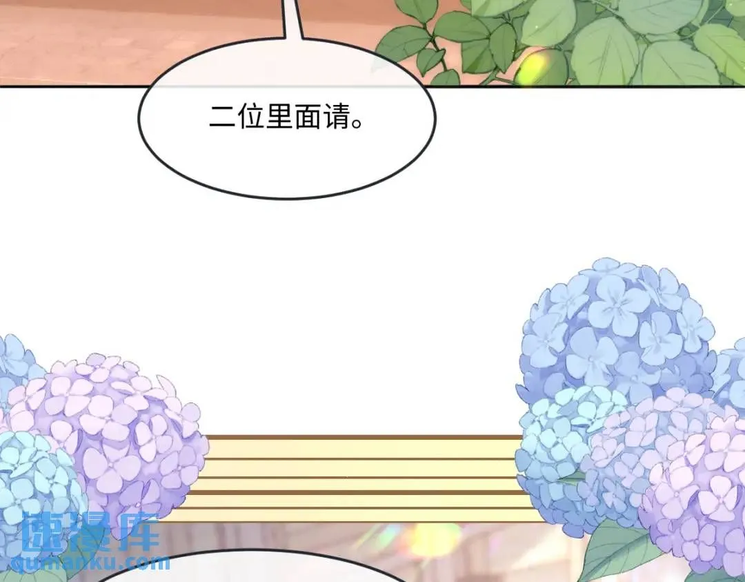 12 情报行会41