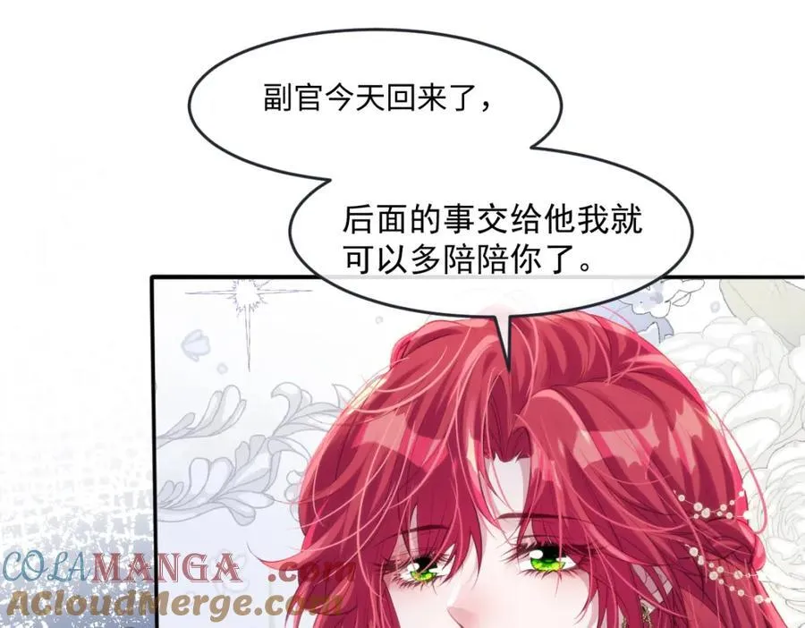 37 姐姐奖励一下我？72