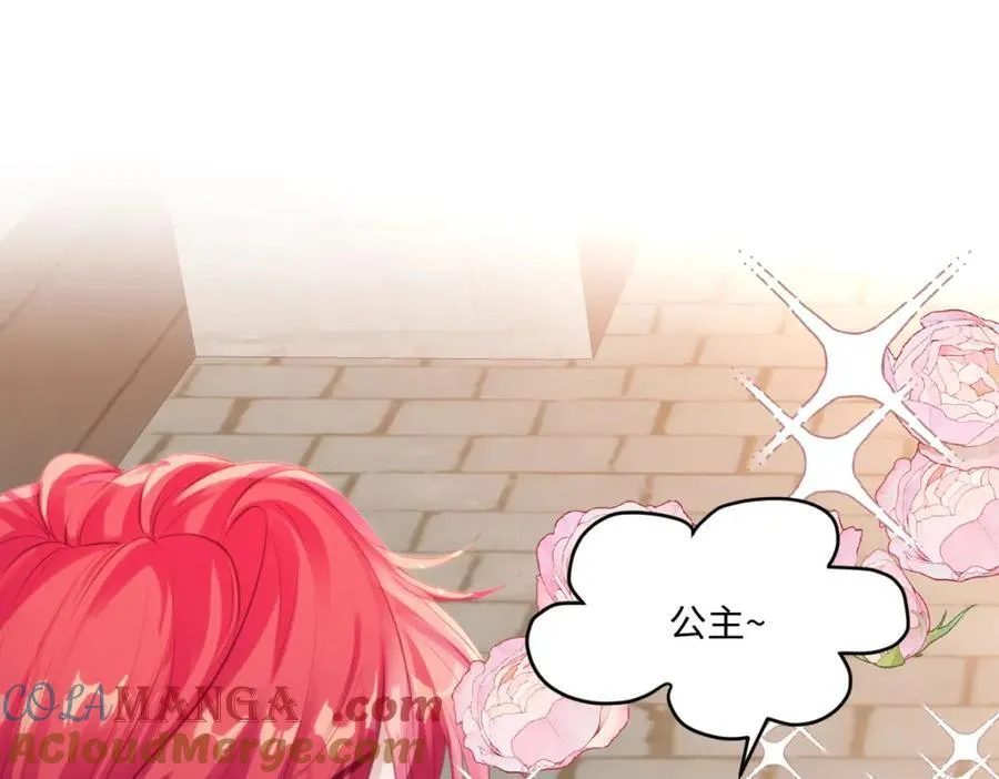 34 公主抱抱27