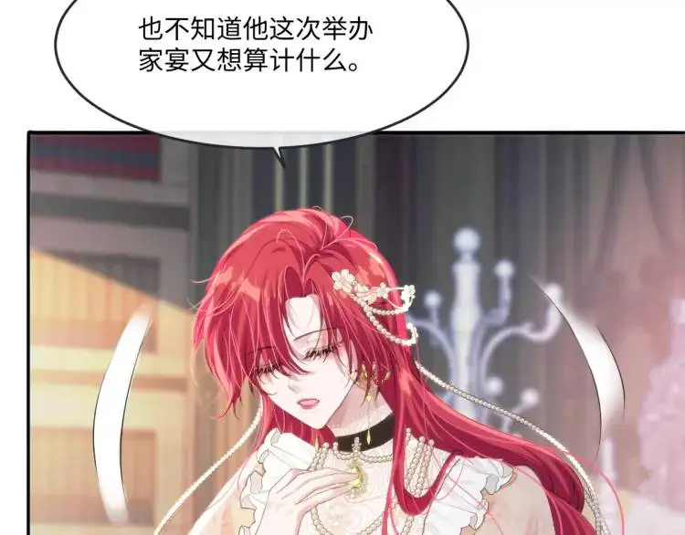 16 嘴甜的奖励29