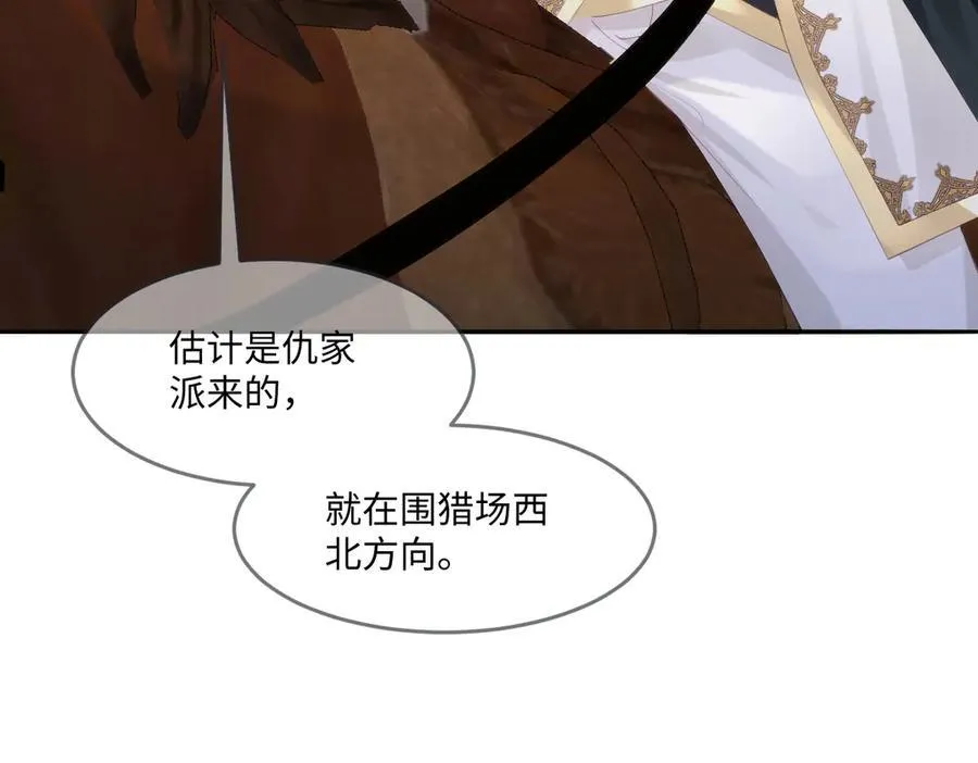 50 你怎么还没死！！31