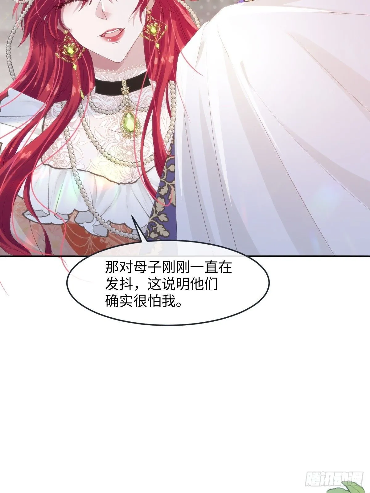 13 您不要杀他！32