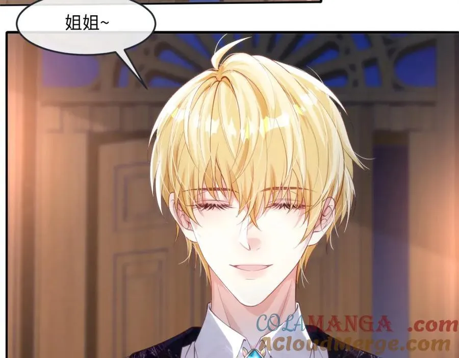 44 轮到我为你服务了15