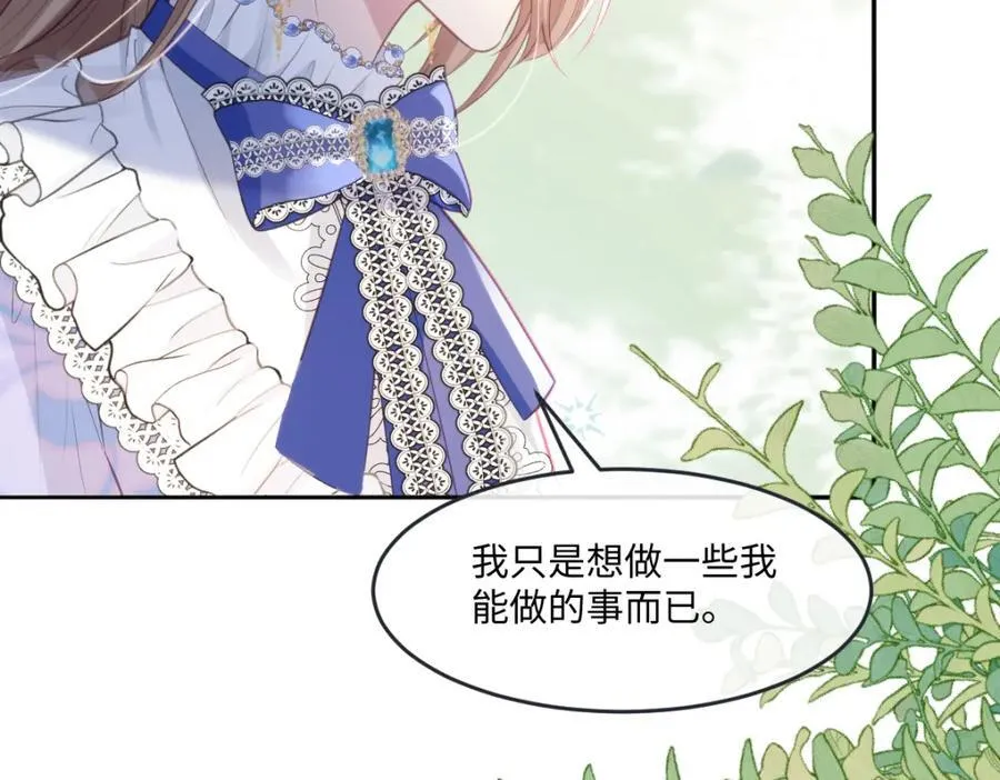 39 我一直很感谢斐西公子22