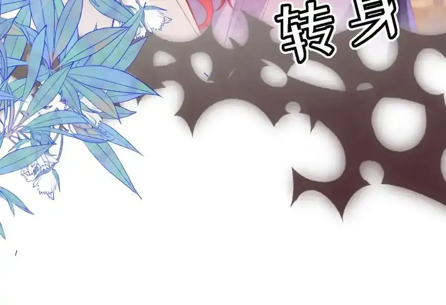 30 我凭什么相信你70
